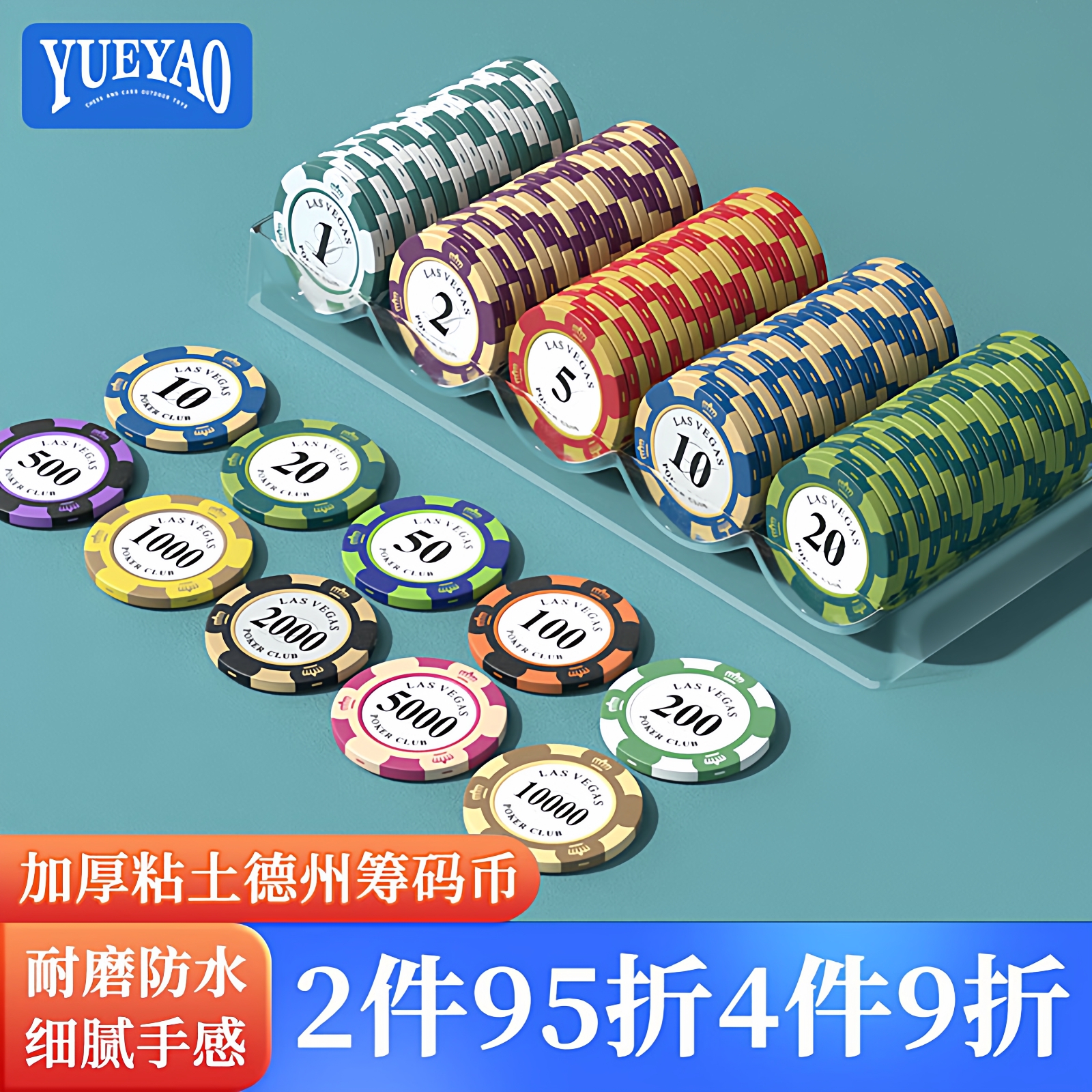 打麻将打牌专用筹码币送收纳盒