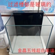 方缸海水缸背过滤方缸水刀切割黑玻鱼梳金晶超白桌面小鱼缸水族箱