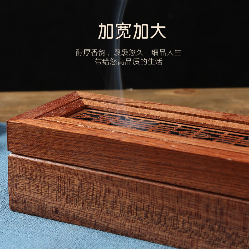 高档加长加宽花梨木线香炉家用卧香炉红木制香盒特大号香炉藏香炉