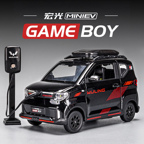 五菱宏光mini玩具车仿真模型GAMEBOY合金车模儿童玩具车礼物摆件