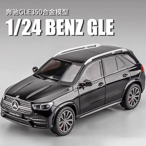 1:24奔驰GLE350汽车模型合金SUV越野车仿真车模儿童玩具男孩礼物