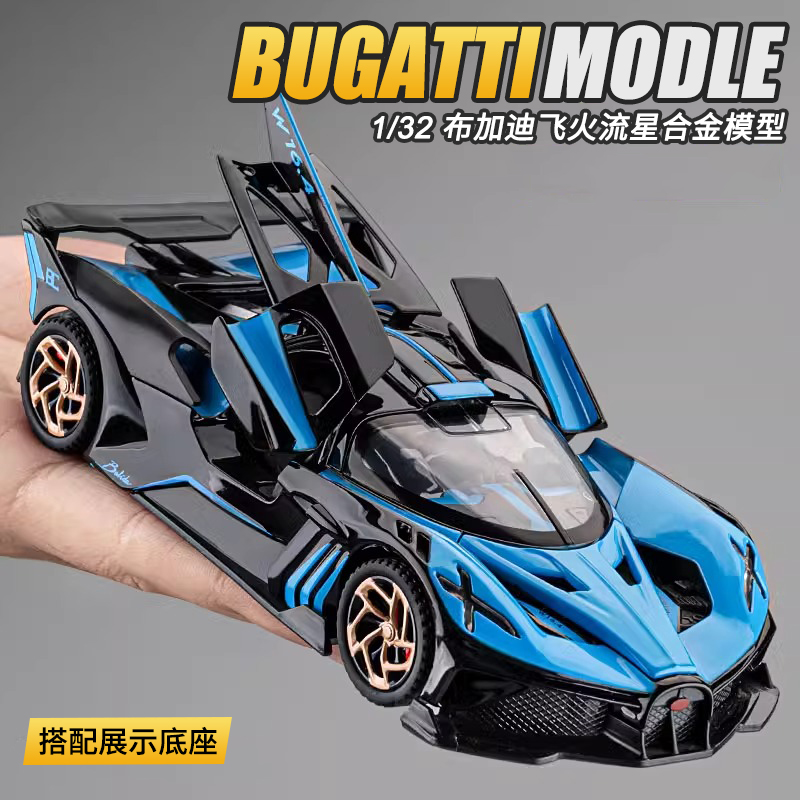 仿真飞火流星跑车132摆件合金