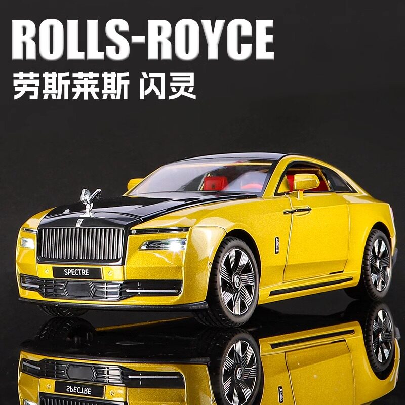新款1:24劳斯莱斯闪灵跑车合金仿真限量版豪车儿童玩具汽车模型