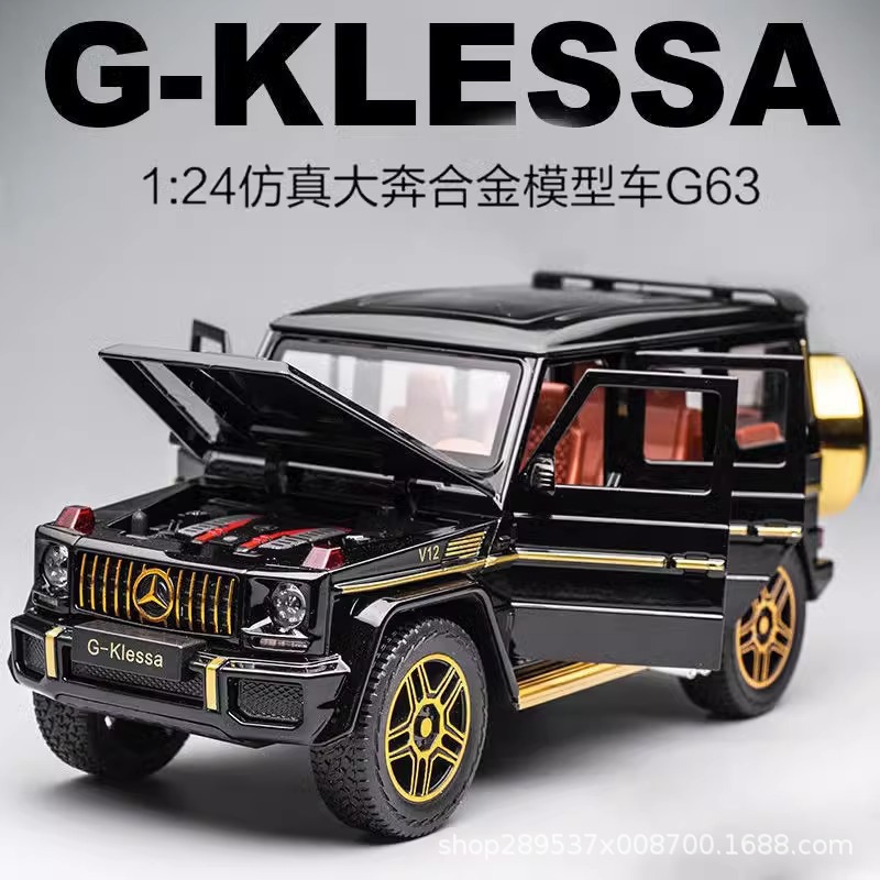 1:24奔驰大g模型G63越野吉普仿真汽车儿童玩具合金摆件新款大号