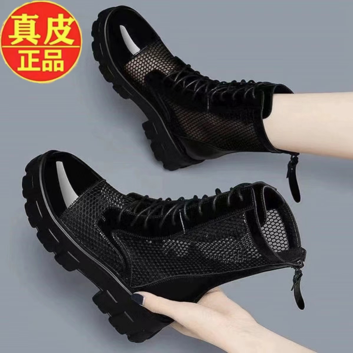 薏尔慷新款真皮网纱厚底马丁靴女2025薄款透气镂空凉靴增高短靴子