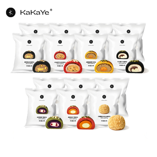 kakaye卡卡业全麦面软欧包60g无额外添加蔗糖早代餐巧克力肉松