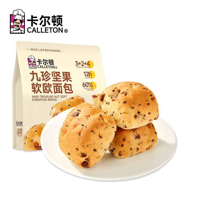 卡尔顿九珍坚果软欧面包早餐代餐食品健康营养果仁葡萄干零食糕点