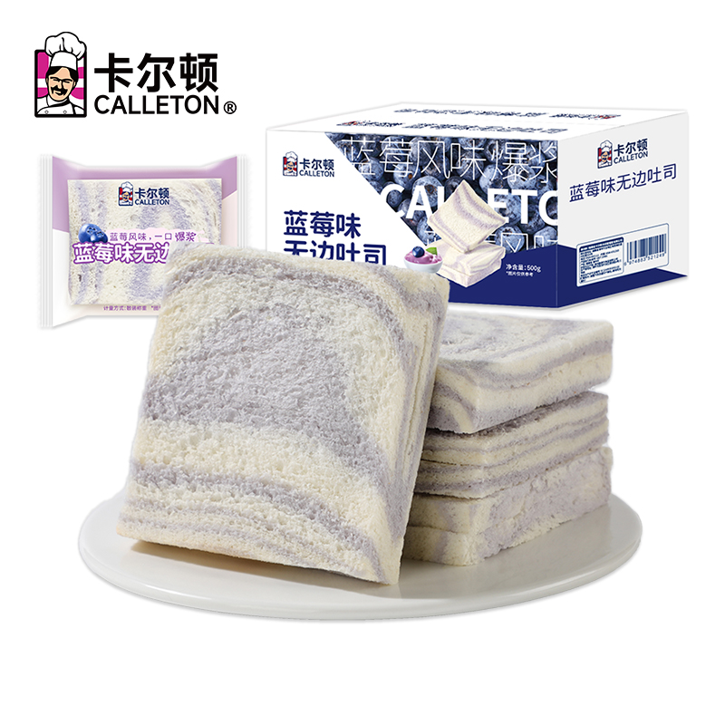 卡尔顿蓝莓无边吐司面包早餐整箱夹心手撕食品零食糕点养学生速食