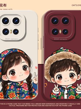 大花袄情侣手机壳适用vivoiqoo15新年14红色13花布12过年11喜庆10男女iqooneo10proplus一对9pro新款8硅胶7/6