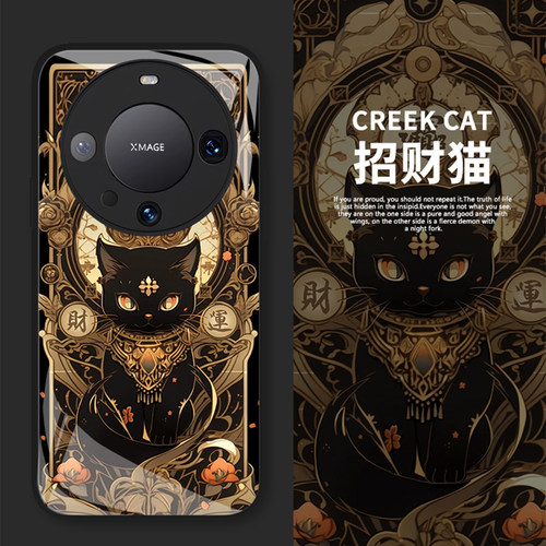 适用华为手机壳液态玻璃招财黑猫