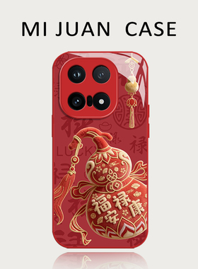 福禄葫芦手机壳适用vivoiqoo15新年14红色13喜庆12安康11好运10新款iqooneo10proplus玻璃9pro+全包8防摔7套6