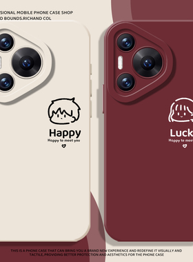 线条情侣手机壳适用华为pura80ultra一对P70proplus简约nova14红色pura60pro+硅胶50/40/30/13pro/12/11/10/9