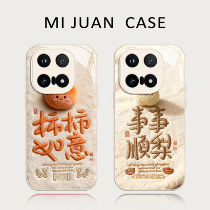 毛绒水果手机壳适用vivoiqoo15新年14毛茸茸13高级感12过年11新款10全包iqooneo10proplus玻璃9pro+保护8/7/6