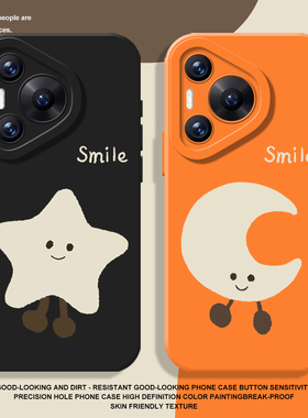 星星月亮手机壳适用华为pura80ultra卡通P70proplus情侣nova14可爱pura60pro防摔50女40/30/13pro/12/11/10/9