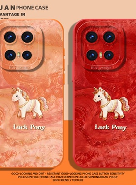 马年手机壳适用vivoiqoo15新年14红色13本命年12好运11创意10高级感iqooneo10proplus新款9pro+硅胶8防摔7套6