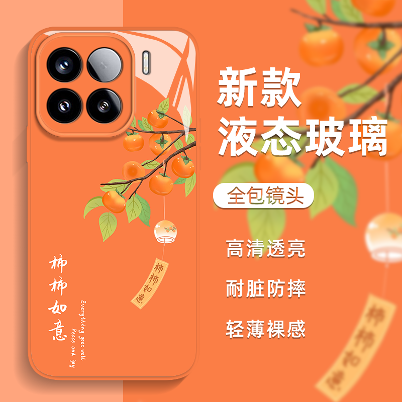 柿柿如意手机壳适用小米15新中式14ultra带手链13pro新款12硬11红米k90套k70E/k60/k50/k40s/note10/turbo4/3