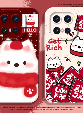 新年小狗手机壳适用vivoiqoo15冬季14红色13喜庆12可爱11卡通10创意iqooneo10proplus毛茸茸9pro新款8硅胶7/6