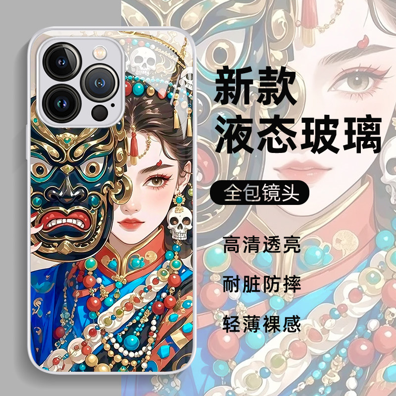 扎基拉姆适用苹果17手机壳16promax新中式iphone15pro藏式14plus唐卡13mini国风12禅意11女财神8p男7/xs/xr/x