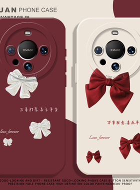 蝴蝶结手机壳适用华为mate80promax新年红色70proplus小众高级感60pro创意个性女50pro+新款硅胶40E防摔30pro