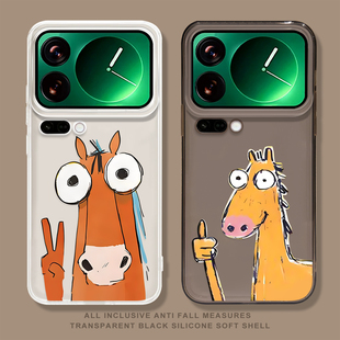 比耶小马手机壳适用小米17新年趣味个性搞怪潦草搞笑马年创意17pro小米17promax新款全包透明软壳防摔保护套