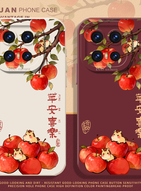 平安喜乐手机壳适用vivoiqoo15新年14红色13喜庆12马年11好运10本命年iqooneo10proplus硅胶9pro+防摔套8/7/6