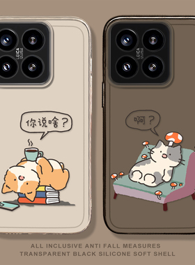 柯基与猫手机壳适用小米15摆烂14ultra打工人13pro情侣12趣味11红米k90搞怪70新款60透明50/40/note10/turbo4