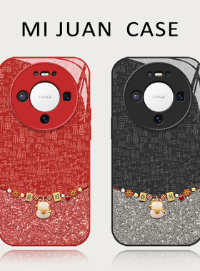 百福招财猫手机壳适用华为mate80promax新年红色70proplus马年好运60pro本命年喜庆50pro+新款40E玻璃30pro套