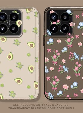 牛油果郁金香手机壳适用小米15高级感14ultra手绘13pro小清新12花朵11红米k90女70E/60/50/40s/note10/turbo4
