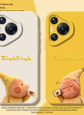 星星人手机壳适用华为pura80ultra可爱P70proplus卡通nova14女pura60pro+新款50防摔40硅胶30/13pro/12/11/10