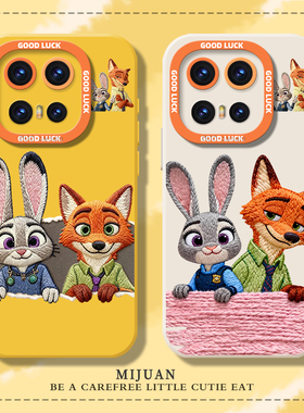 毛绒尼克朱迪手机壳适用vivoiqoo15情侣14秋冬13疯狂动物城12小众高级感11/10/iqooneo10proplus/9pro+/8/7/6