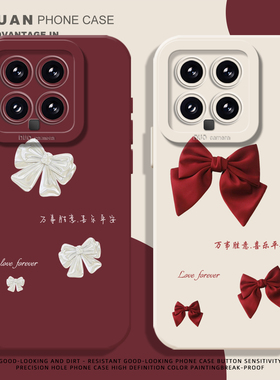 蝴蝶结手机壳适用小米15新年14ultra高级感13pro红色12女11红米k90新款70E硅胶60防摔50/40s/note10/turbo4/3
