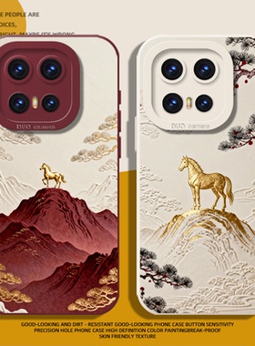 金山马手机壳适用vivoiqoo15新年14红色13马年12好运11本命年10喜庆iqooneo10proplus高级感9pro硅胶8防摔7/6