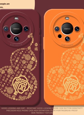 葫芦福禄手机壳适用华为mate80promax新中式国风70proplus新年好运招财60pro新款硅胶50pro+防摔40E男女30pro