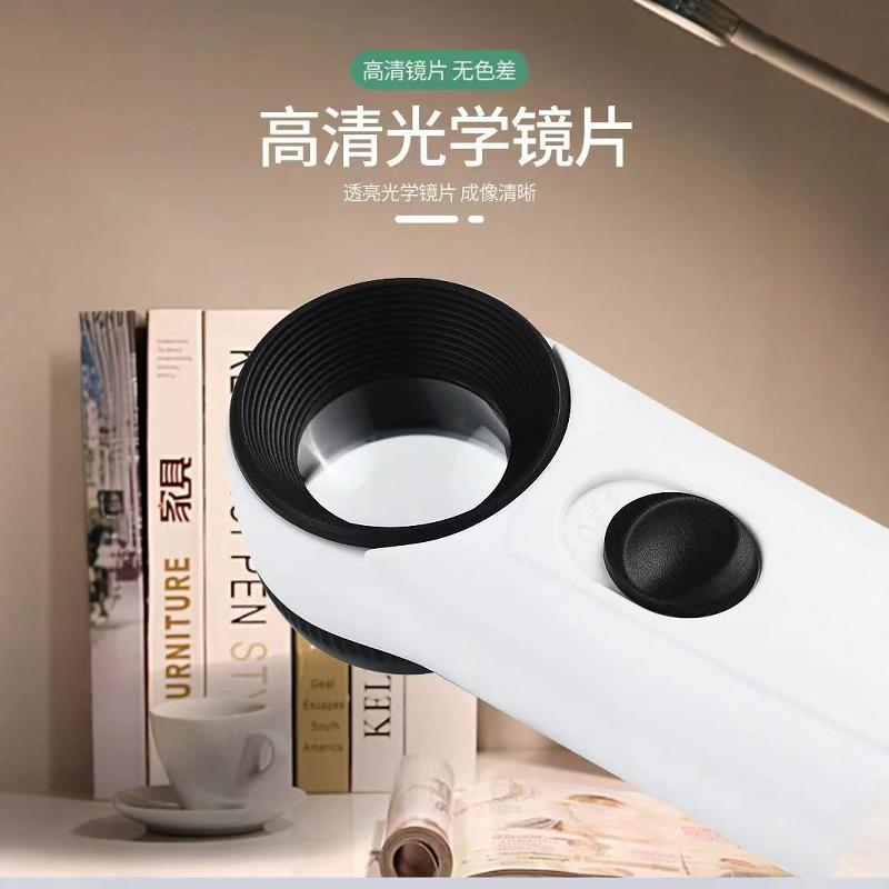 维修40倍高清放大镜 便携手持式 手机维修看线路板珠宝文玩鉴定用