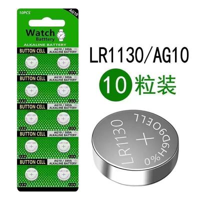 纽扣电池AG3/AG10/AG13/LR41/LR44/LR1130/L736/SR44/LR1131/V3GA