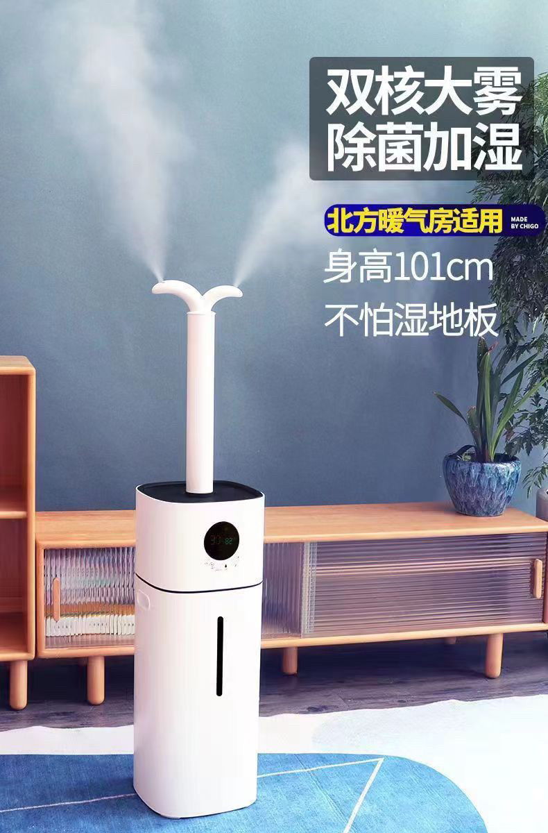 加湿器家用卧室空气净化孕妇婴儿大喷雾容量大型工业