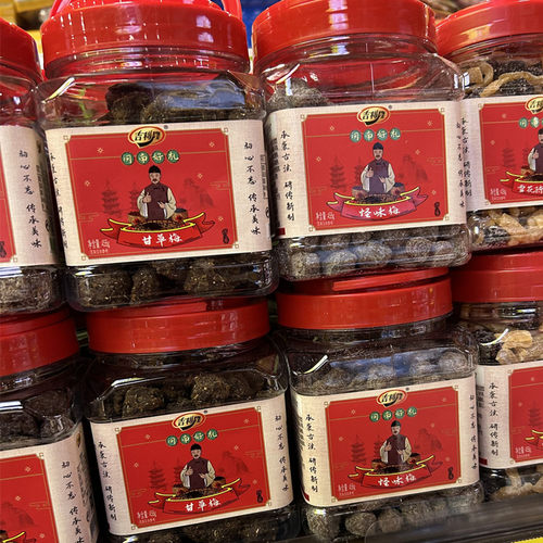 吉利隆怪味梅雪花陈皮杨梅甘草杨梅台式话李蜜饯茶配458g闽南风味