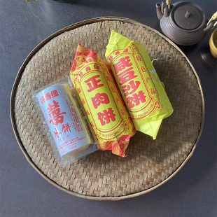 泉州绿豆饼咸豆沙咸肉饼正肉饼早餐面包零食小吃糕点休闲传统茶配