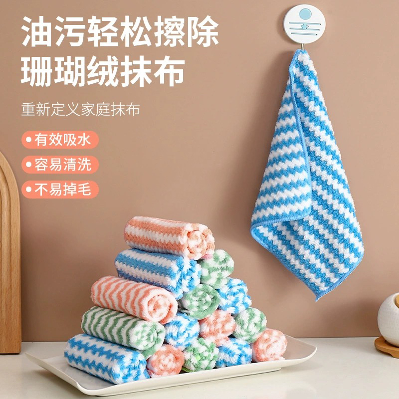 珊瑚绒波浪纹抹布厨房吸水洗碗布清洁布阳离子加厚抹布百洁布