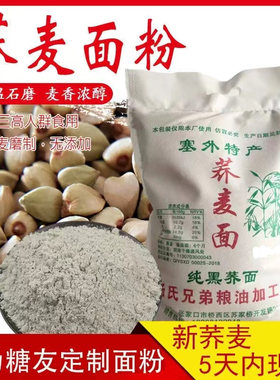 五谷杂粮粗粮无糖精主食糖尿人