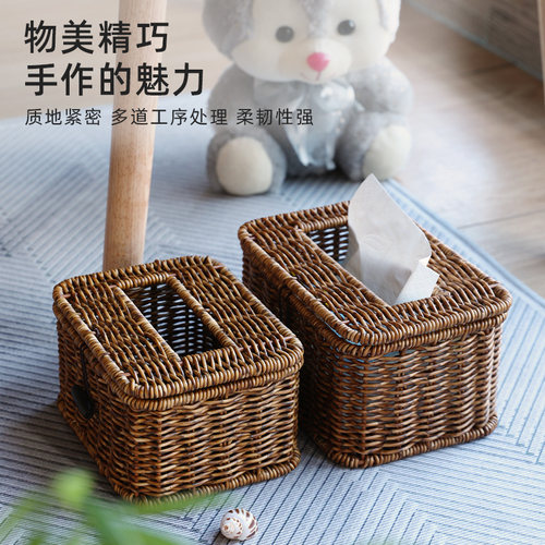 北欧风仿藤纸巾盒手工家用抽纸盒