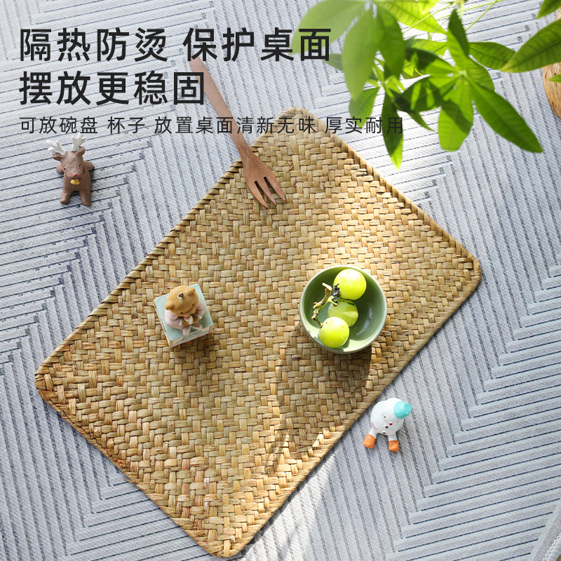 草编复古隔热垫茶几垫