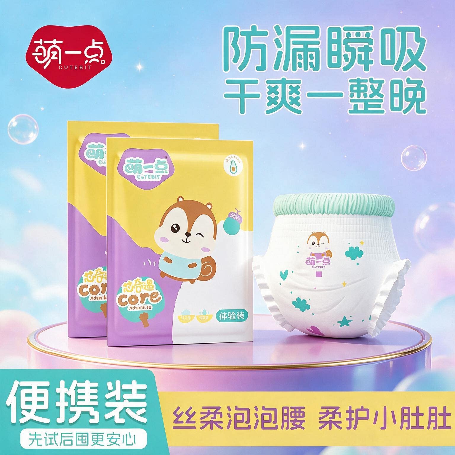 婴儿纸尿裤超薄透气云朵柔软尿不湿亲肤拉拉裤宝宝安睡干爽大码