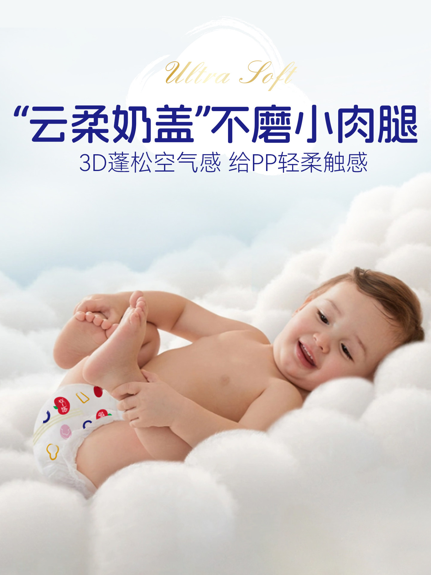 Meng Yidian diapers summer lightweight low-acid hip support, instant moisture lock, dry and breathable, baby diapers