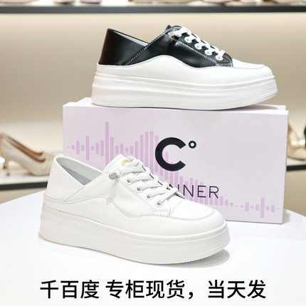 千百度2025厚底水钻真皮牛皮百塔平底增高小白鞋女鞋A25417704C04