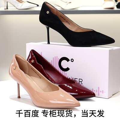 千百度静音款高跟女鞋A26488122