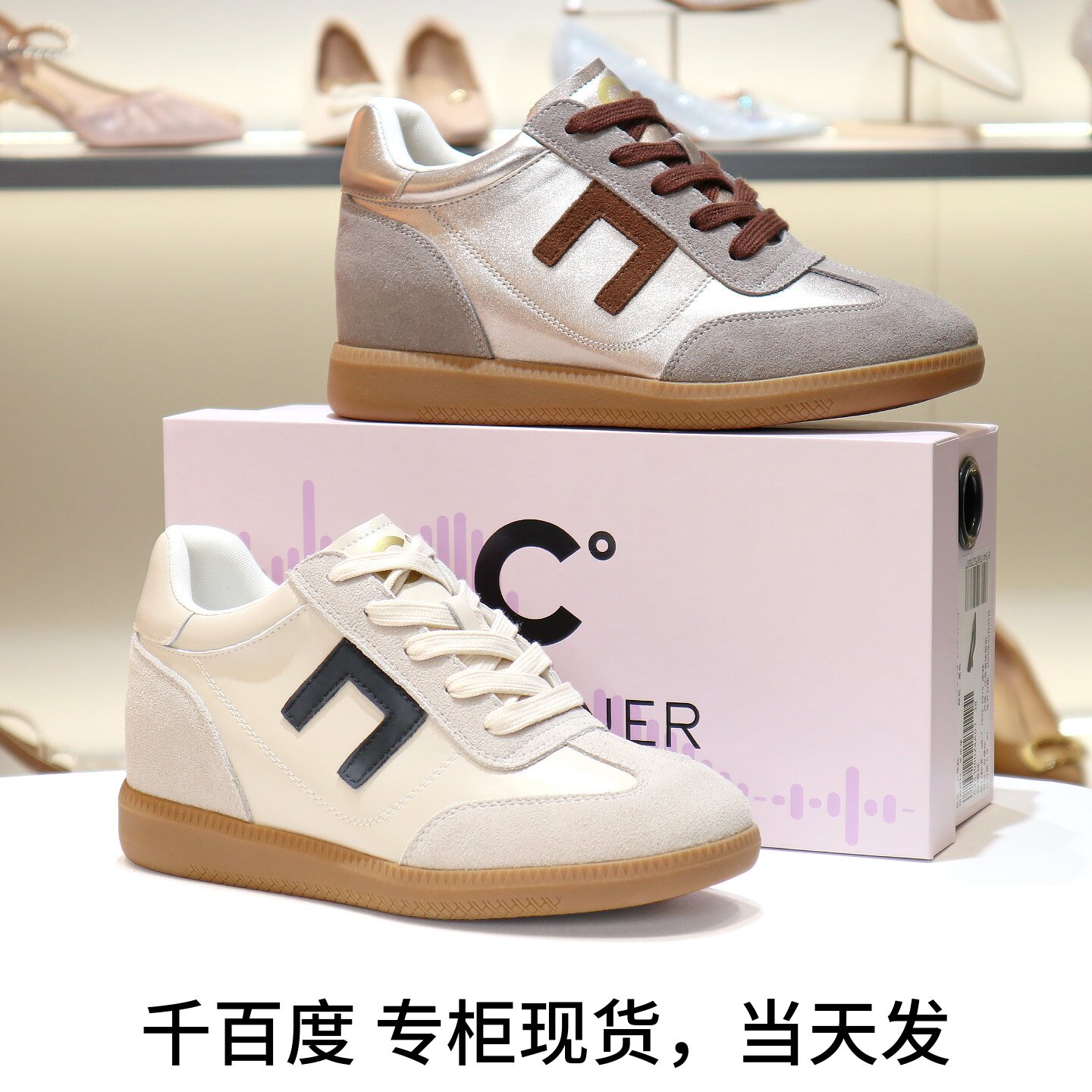千百度2026新阿甘鞋内增高德训鞋系带运动鞋女鞋A25486821C04C18