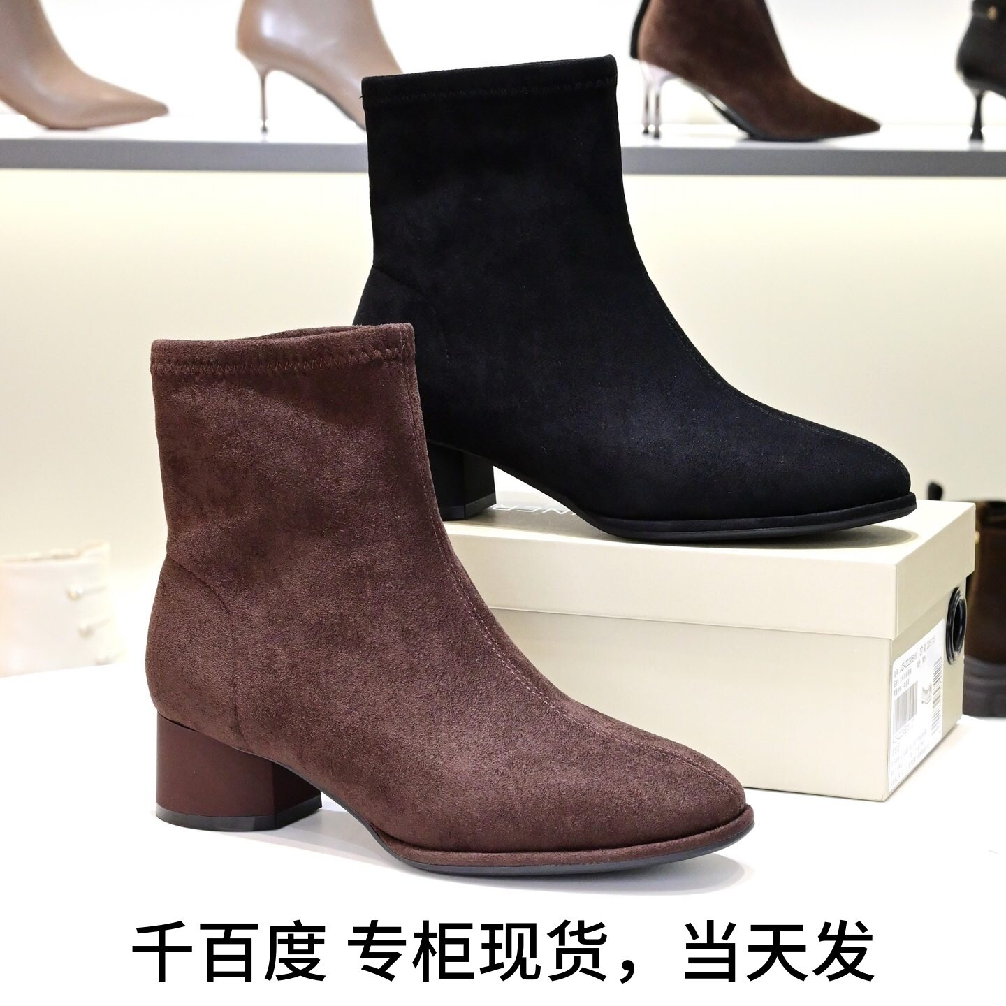 千百度粗跟绒面保暖弹力袜靴女靴图片