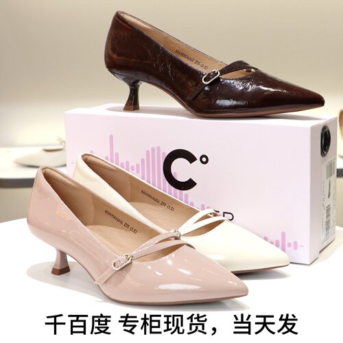 千百度尖头猫跟一字扣带水钻女鞋