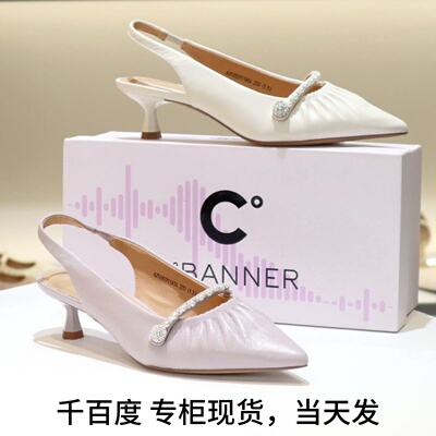 千百度静音细跟羊皮后空凉鞋